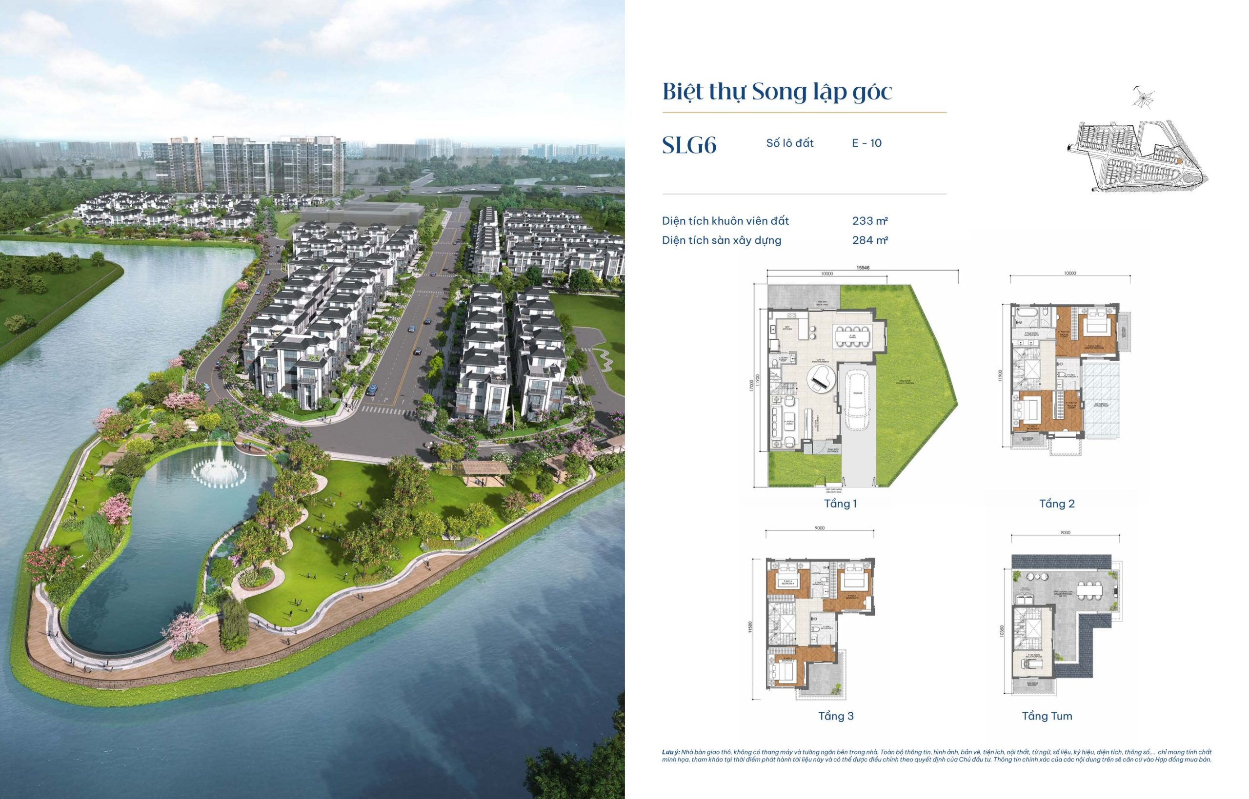 Mẫu biệt thự song lập SLG6 - Gladia By The Waters